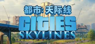 城市天际线Cityscapes: Sim Builder1.0.3 中文破解版