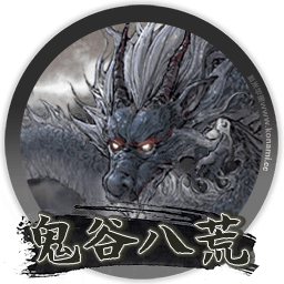 鬼谷八荒 1.0.112.259 Mac中文移植破解版