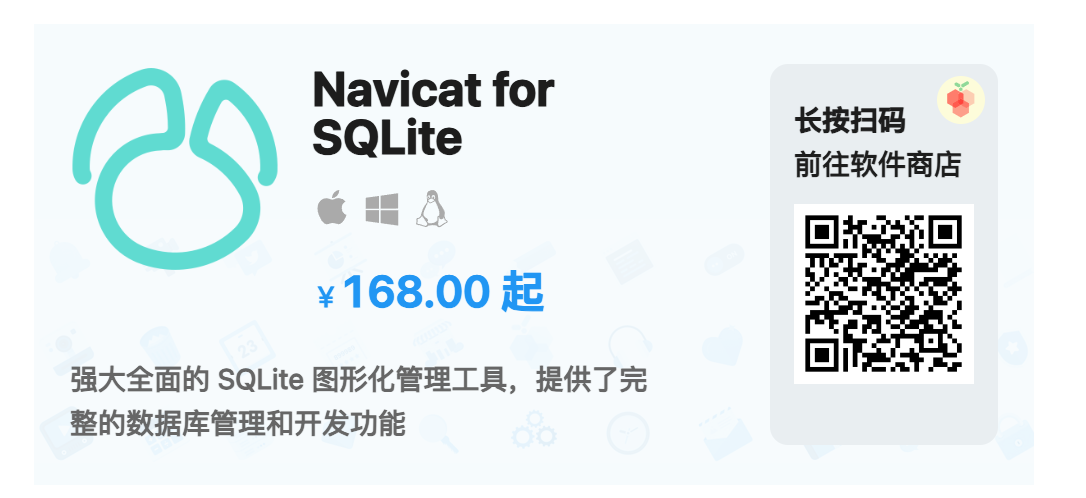 Navicat for SQLite 17.1.9 Mac中文破解版插图