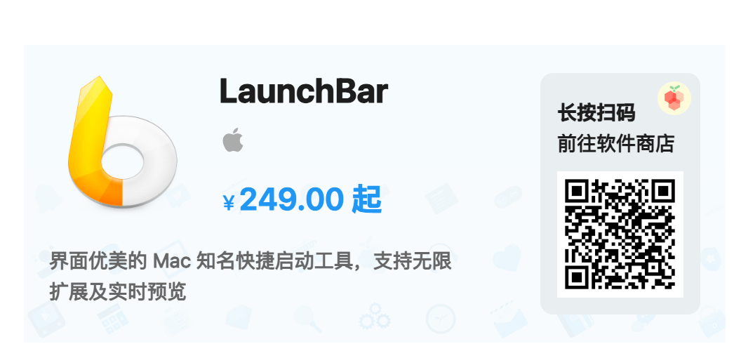 LaunchBar 6.21.1 Mac破解版插图 Mac软件下载
