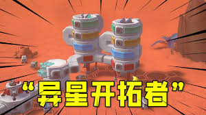 异星开拓者: 太空基地建造Stellar Settlers: Space Base Builder Mac版 模拟经营游戏 v0.9.1-early-access 中文原生版