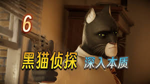 黑猫侦探L深入本质 Blacksad: Under the Skin Mac版 解谜游戏 v1.0.4