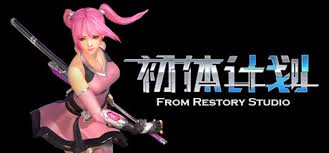 初体计划(The Initial) Mac版 点燃你的战斗激情 v1.0