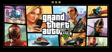 侠盗猎车手三部曲：终极版 Grand Theft Auto IV Episodes From Liberty City Eng for Mac