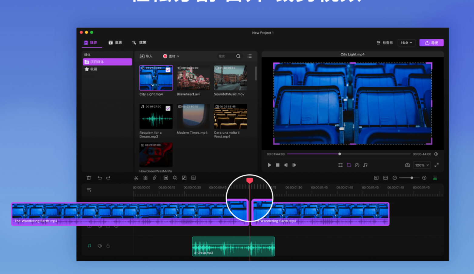 Filmage Editor 1.3.9 音视频编辑处理插图 Mac软件下载