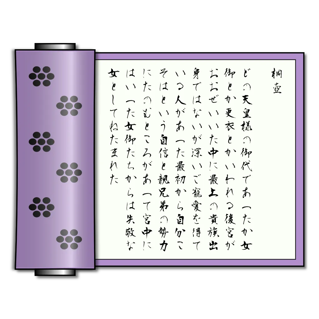 Murasaki 2.4.1 破解版 - EPUB阅读器