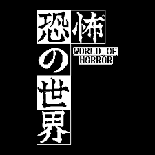 恐怖的世界Mac版 黑白风恐怖冒险游戏