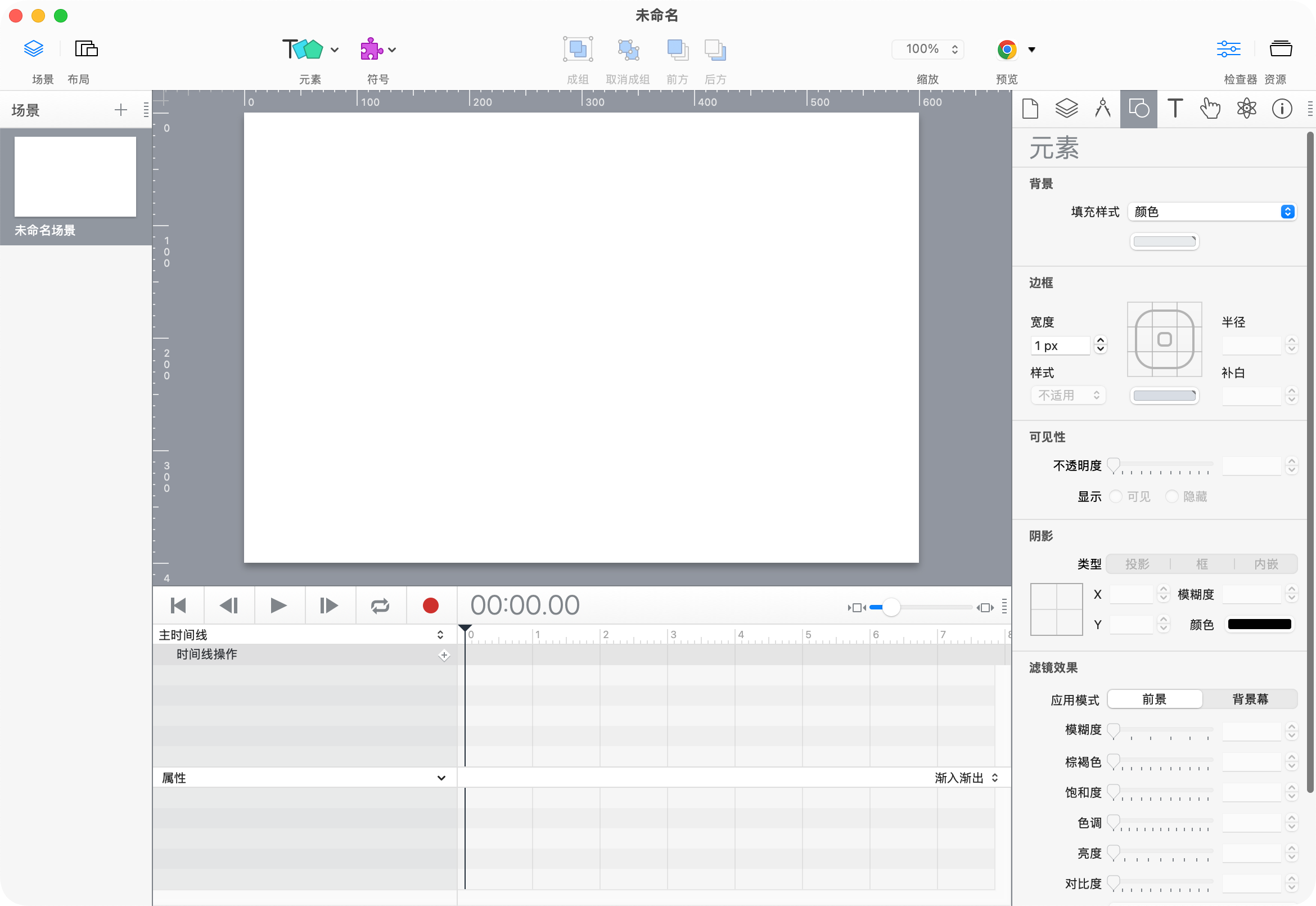 Hype 4.1.19 Mac中文破解版插图 Mac软件下载 Hype 4.1.19 Mac中文破解版插图 Mac软件下载