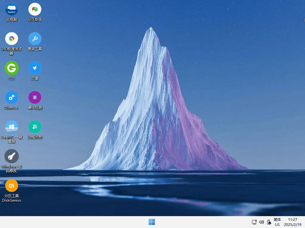 FirePE维护系统插图 Mac软件下载 FirePE维护系统插图 Mac软件下载