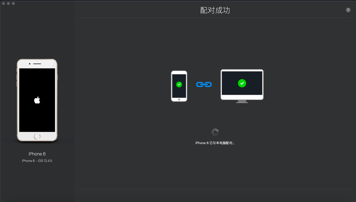 iMazing Mac中文最新版插图 1Mac软件下载