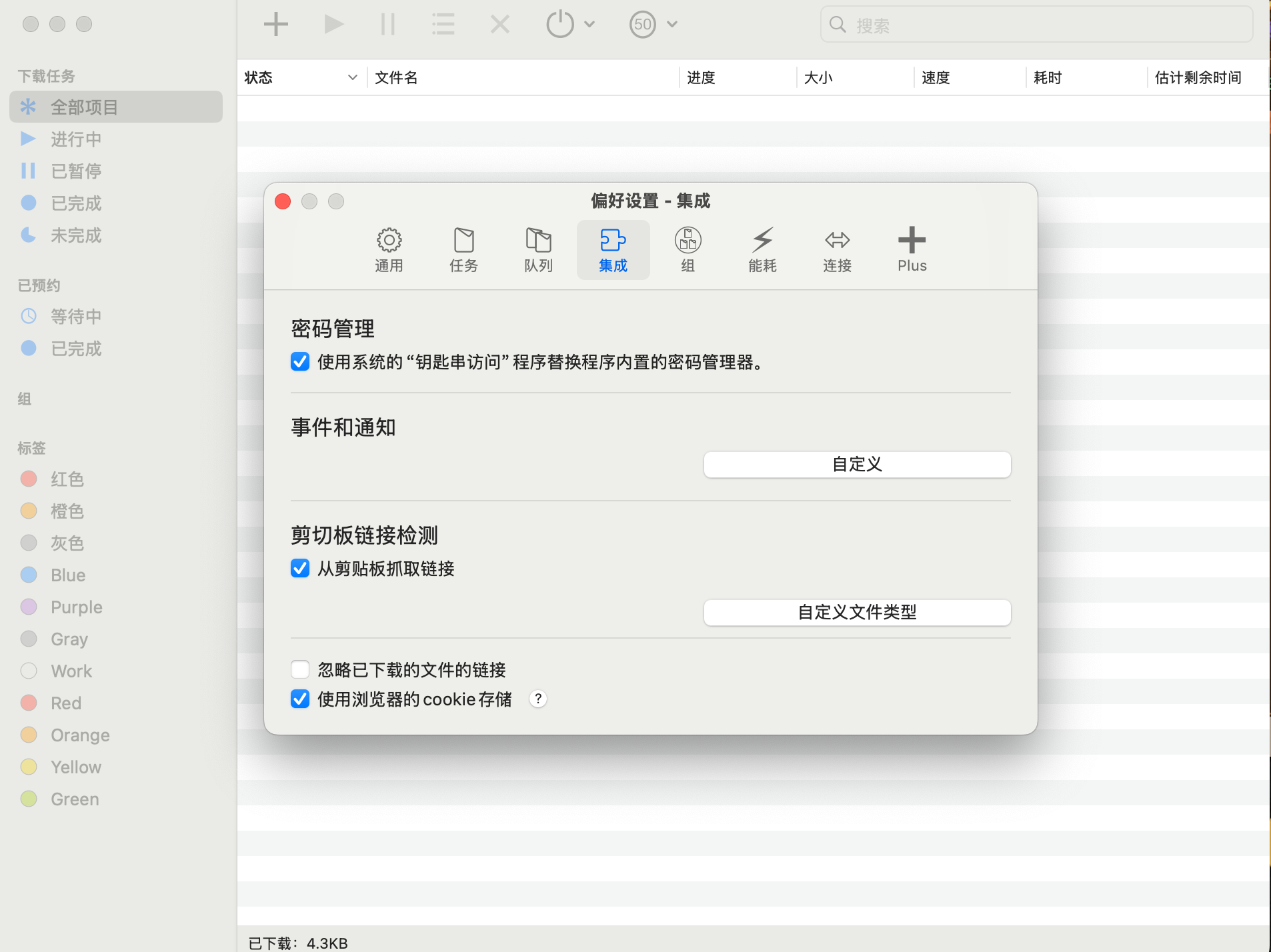 Progressive Downloader Plus 9.0 破解版 - macOS网络下载管理器插图 Mac软件下载 Progressive Downloader Plus 9.0 破解版 - macOS网络下载管理器插图 Mac软件下载